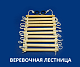 Деревянные качели «Пикник 2»